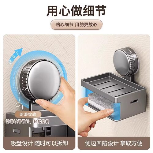 吸盘肥皂盒浴室香壁挂式