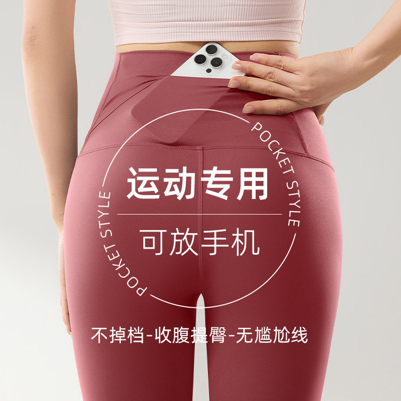 口袋运动瑜伽裤九分夏季高腰鲨鱼裤女可外穿打底裤薄款显瘦紧身裤