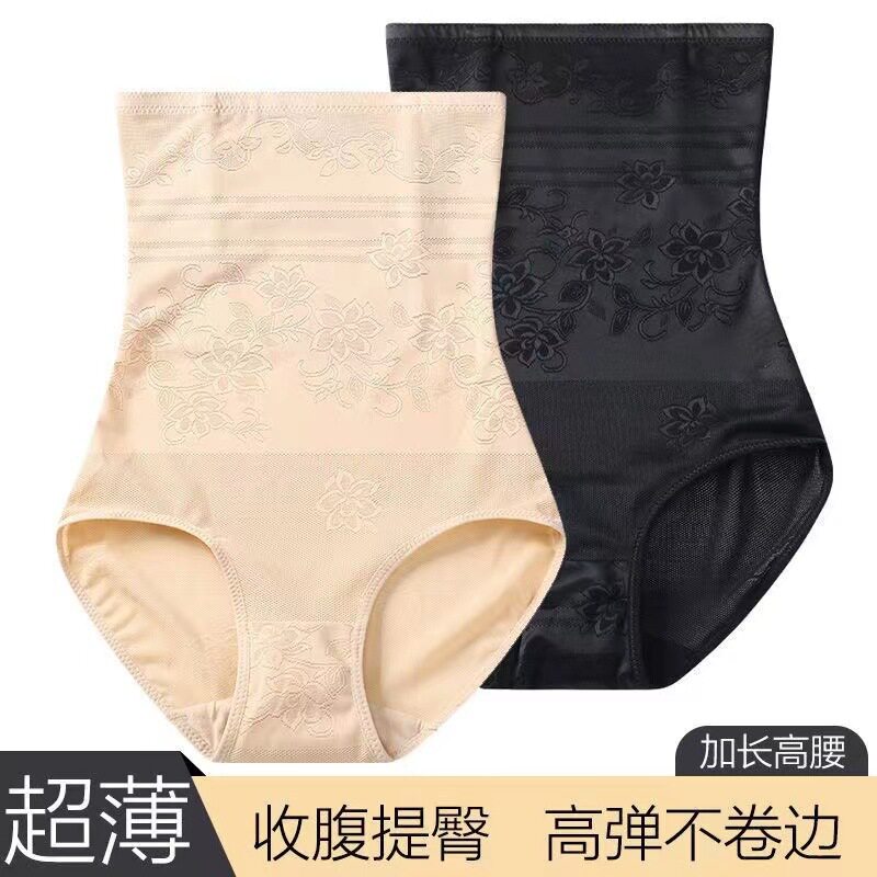 高腰收腹内裤女加长版收胃产后收肚子收腹裤夏季超薄透气
