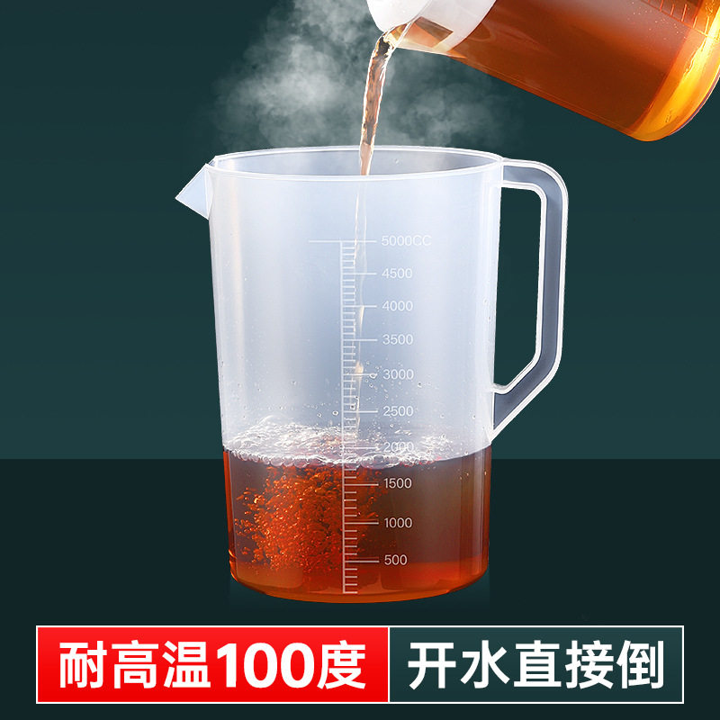塑料冷水壶耐高温大容量
