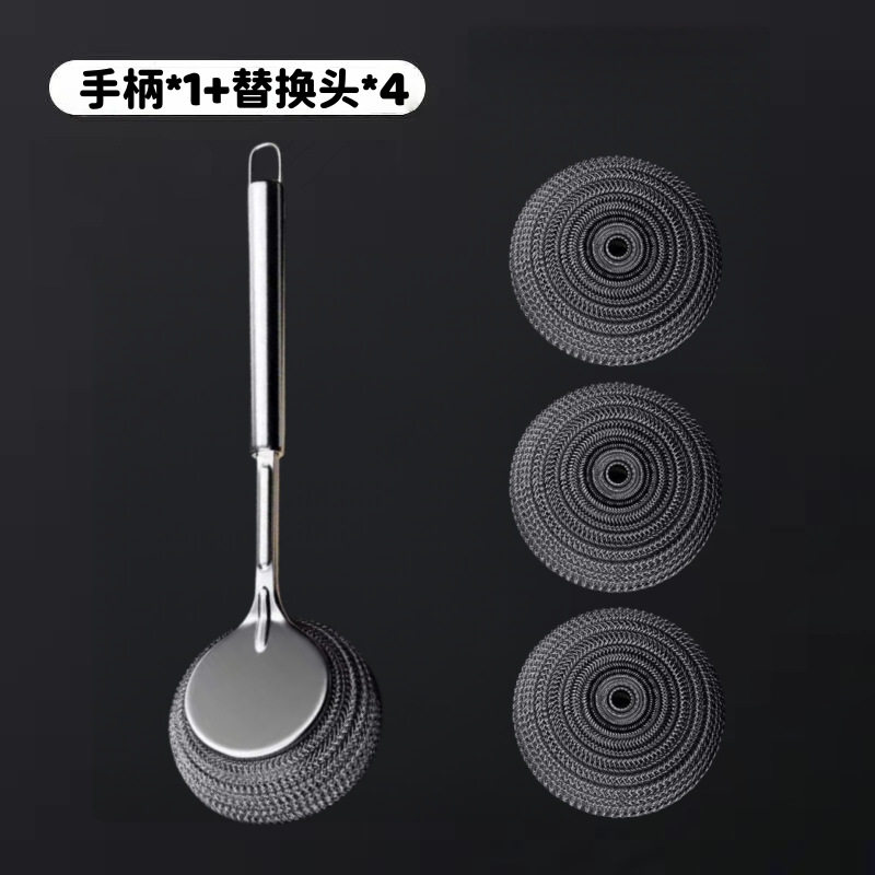 新款不锈钢锅刷厨房专用不伤锅刷锅神器长柄洗锅刷钢丝球清洁刷子