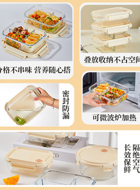工厂直销玻璃饭盒可微波