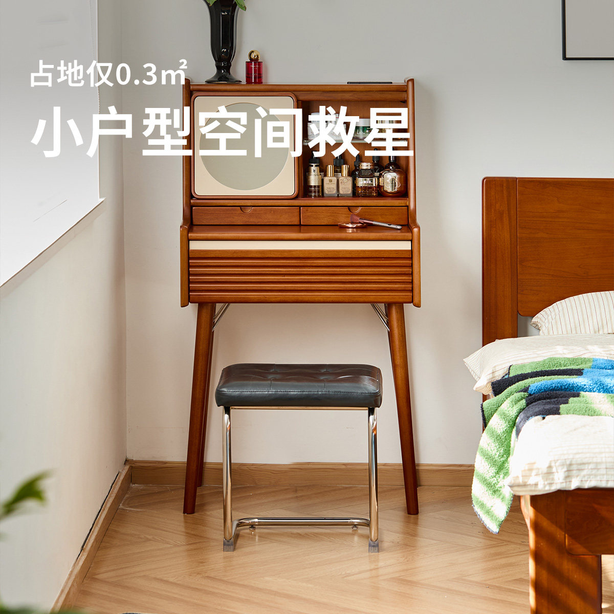 MUU复古实木梳妆台小户型带镜带抽屉收纳桌中古风卧室床边化妆台