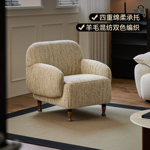 中古风包豪斯单人位沙发椅子