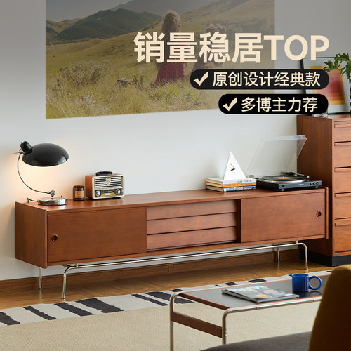 复古小户型北欧组合实木电视柜
