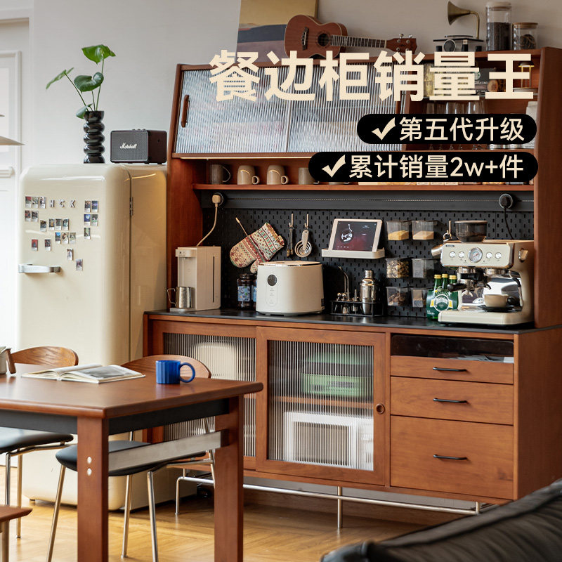 MUU实木餐边柜复古靠墙一体高柜北欧日式中古酒柜厨房收纳储物柜