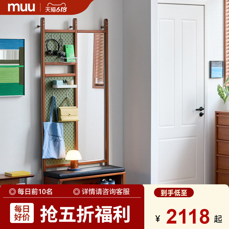 MUU超级单品五折秒杀光轴玄光柜