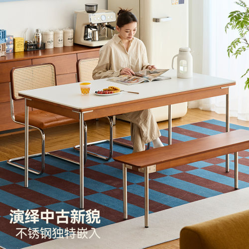 MUU北美黄杨木实木岩板长桌