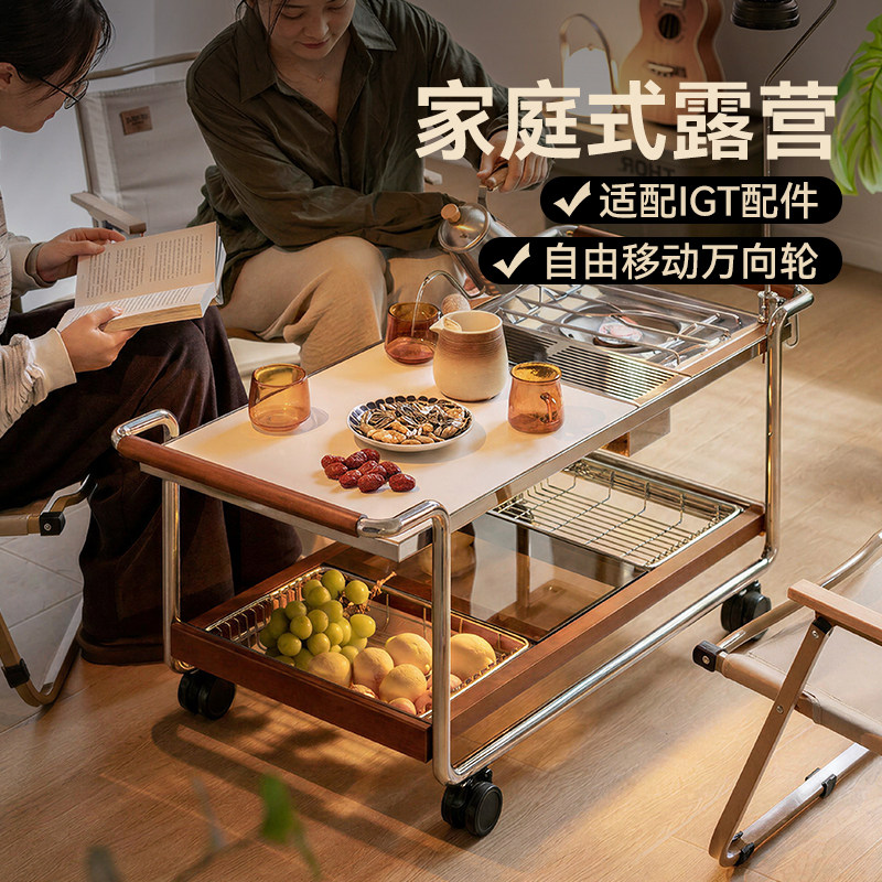 北欧小推车MUU露营茶几户外图片