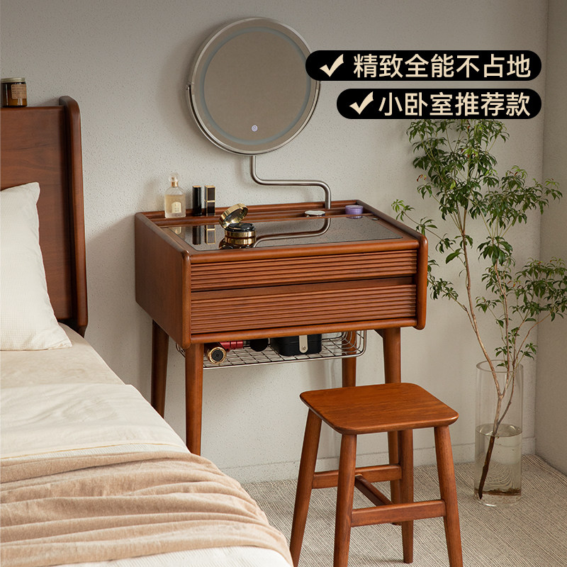 MUU复古实木梳妆台化妆桌小户型现代简约卧室床头北欧日式化妆台