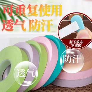 专业级古筝胶带10米成人儿童粘性强乐器配件手指琵琶胶布不粘手