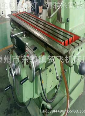 供应XK632数卧式升降1台铣床NIQ控X国6032标万能铣床