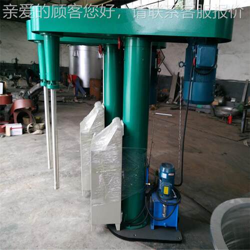 防散水涂生产设备液压变频高速7.5分散机 速变频调料分搅拌机