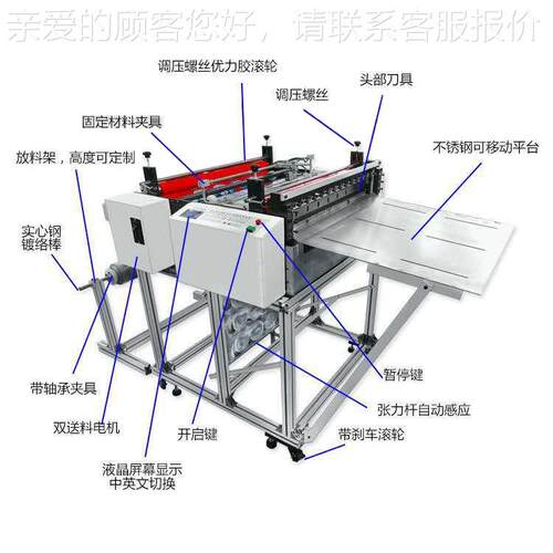 绝缘纸珍高电脑全自动机裁切机珠棉速无纺布自动裁切HYD-600m离型