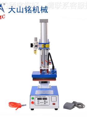 DS唛MC/大山铭 小型气灵动标压商烫标机烫钻烫唛DS-1B010机器 小