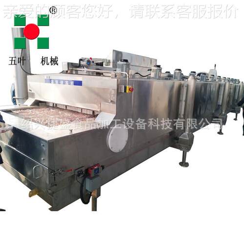 树莓草莓蓝莓液氮隧道LND式降升速冻机产可量做优质定不锈钢速冻