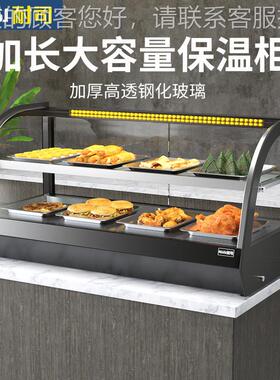 耐示保温柜商用熟食司蛋挞炸鸡1200A汉堡薯条板栗电加热恒展温箱
