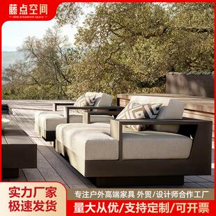 户外花园高品质家具酒店露台别墅庭院设计款铝制防水防晒沙发套装