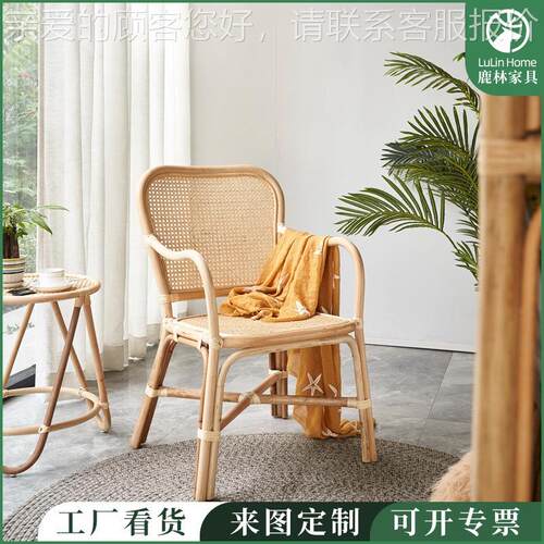 E-TY7061台件小桌椅藤椅三套真家藤单人靠阳背椅子用简约茶椅休闲