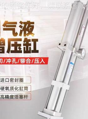 快速液增压缸STL-M54913T2TT5T10T15TT气20气动气缸大推力气缸