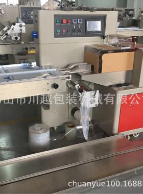 川24099菜越CY-530X蔬包装 航空食品青瓜、西红柿机包装机