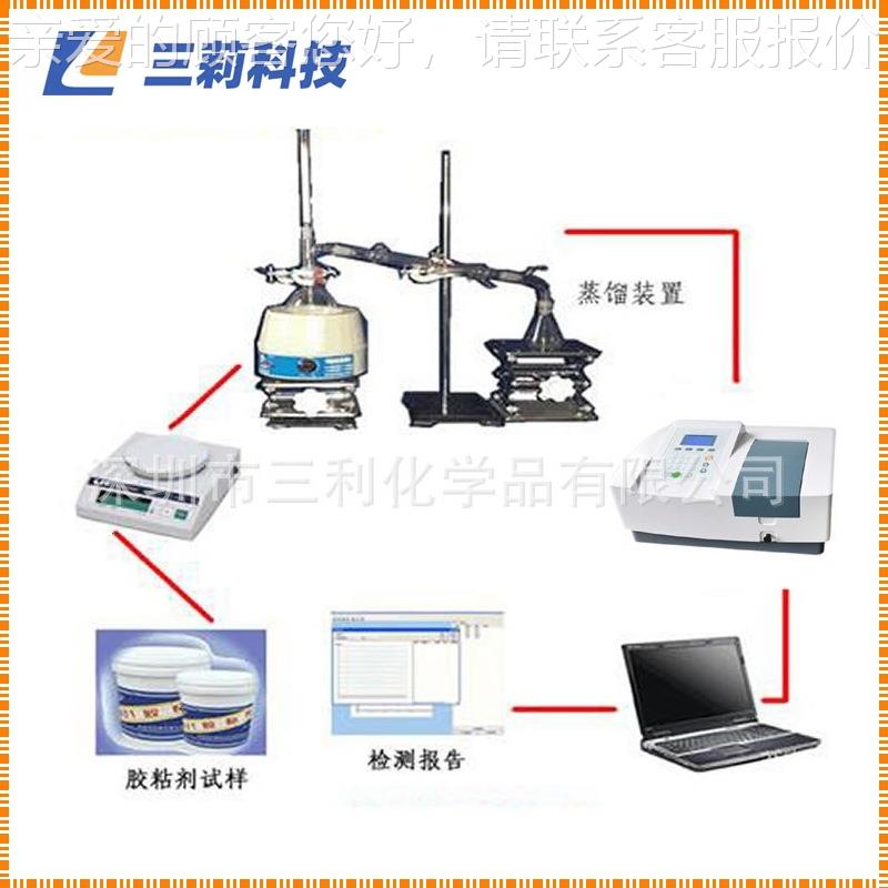 胶黏剂甲醛检测仪 GB 18583人造板中胶粘剂游离甲醛含量测定仪