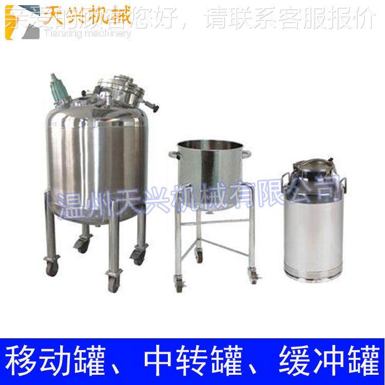 动转钢罐YDG-100移 中罐 不锈储液罐,清洗/食品/商业设备,奶罐/储罐,淘宝优惠券,粉丝福利购,淘宝优惠卷
