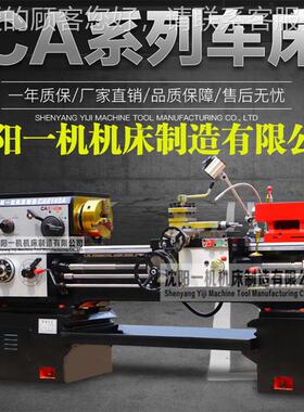 普通0车床CA65Bx6150100,大0孔82车1床,沈阳车床