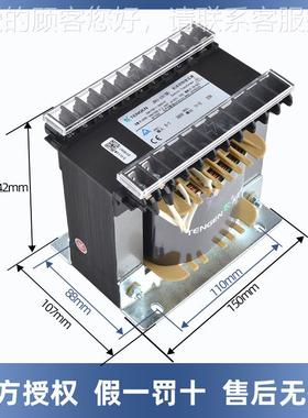 天正JBK3-63VA机床控制变JBK3-630压器 80 2240转2200V110V36V2V1