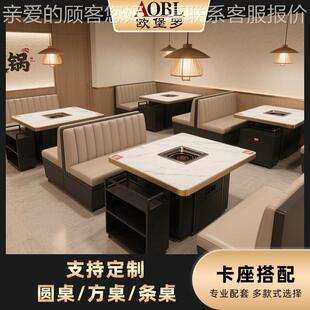 商用板无517烟圆形鸳鸯火锅无砂锅专用实木岩大理石烟火锅桌餐炉