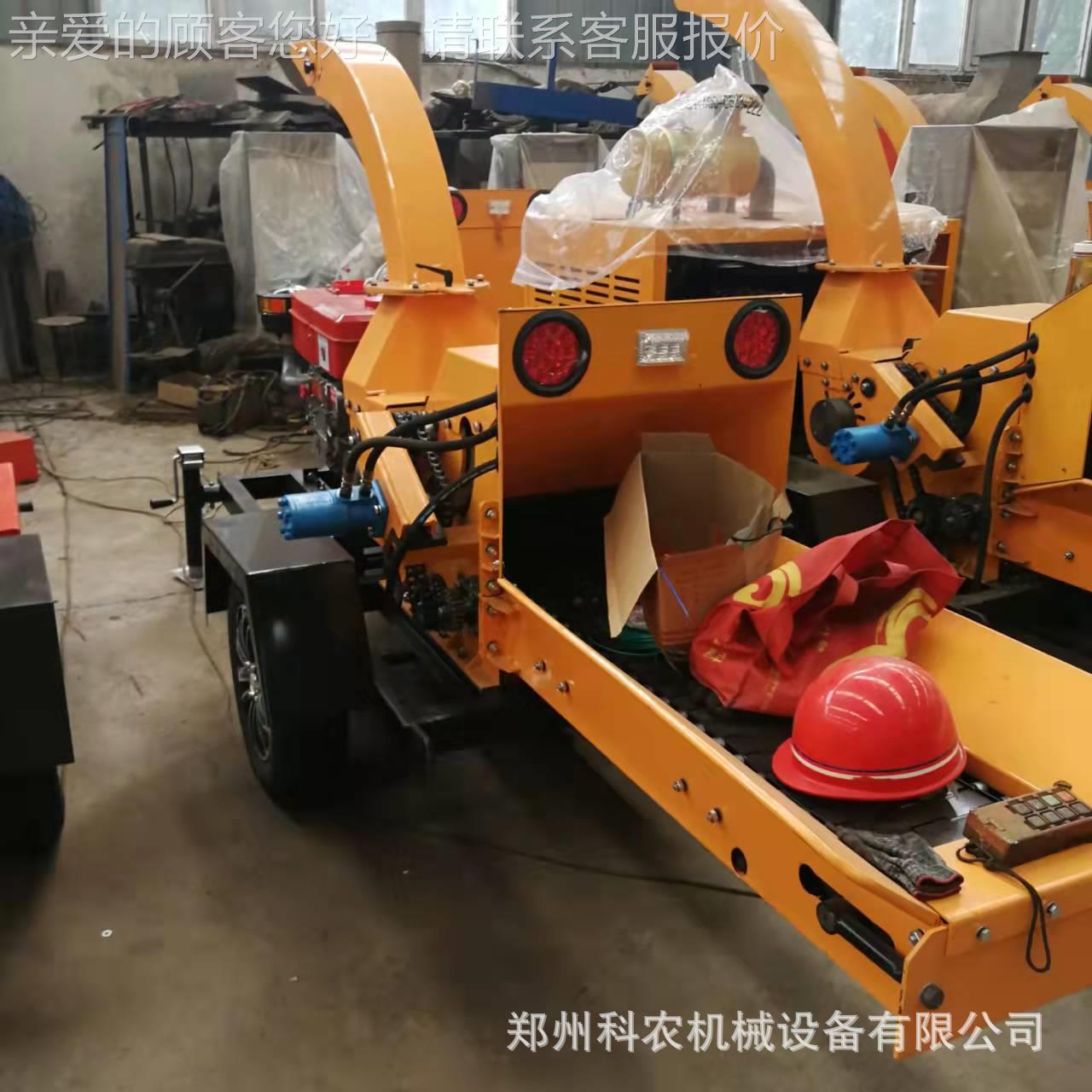 供应新型园林树枝粉碎机 拖挂式果园树枝粉碎机 干湿枝条粉碎机