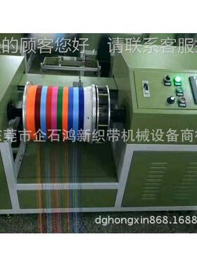 HXIA-T02新型双 头样板免打底机拉纱 (经纱机) 11800元/台