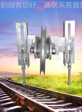 铁建电14624气化定滑轮隧下锚补偿装置铁网路柔道性触接零部件