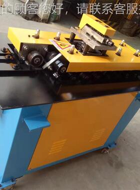 KFE16功能六咬口机 多-功辘能白铁472皮咬口机 风管骨机