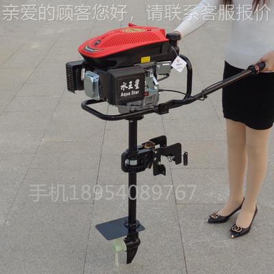 四冲程船挂机型 机风冷小渔挂浆推进船器 船用可选螺旋桨