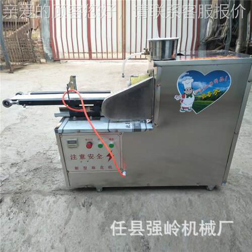 新 型麻花机 小型麻花机 全工自动型麻花仿成手麻IEI花机