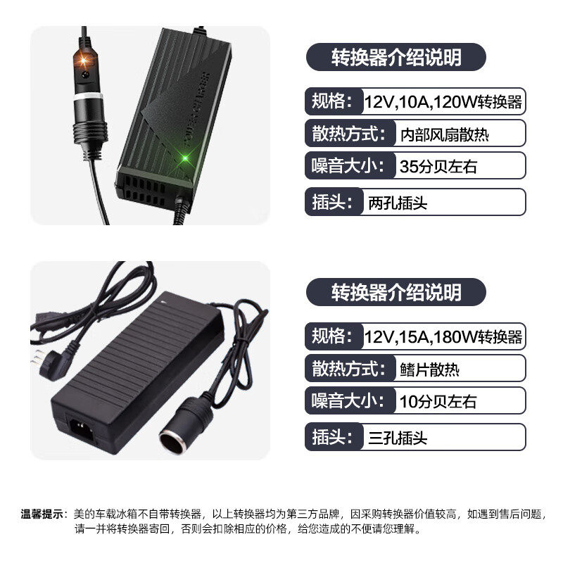 车载冰箱电源线车用家用冷暖冰箱点烟器插头汽车冰箱车用线
