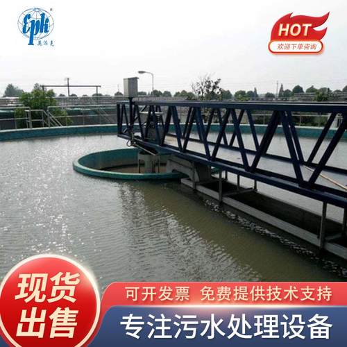 单管吸刮泥机水处理厂周边进水周边出水沉淀池吸刮泥机设备