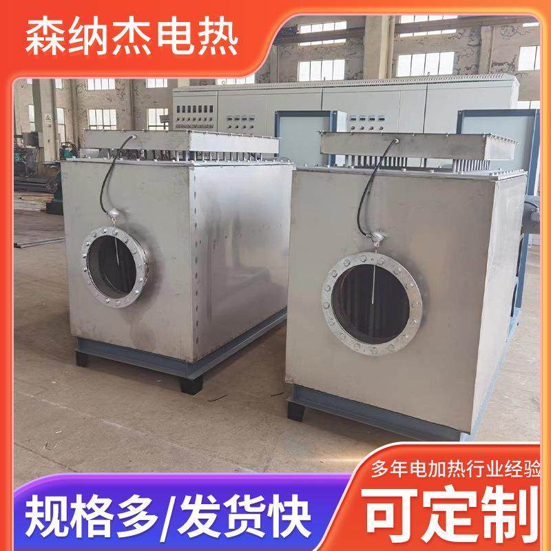 风道式空气加热器烤漆房烘房加热恒温循环电加热设备辅助烘干,五金/工具,电热管,淘宝优惠券,粉丝福利购,淘宝优惠卷