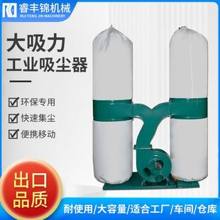 木工吸尘器布袋除尘器环保工业粉尘集尘器推台锯雕刻机木屑吸尘机