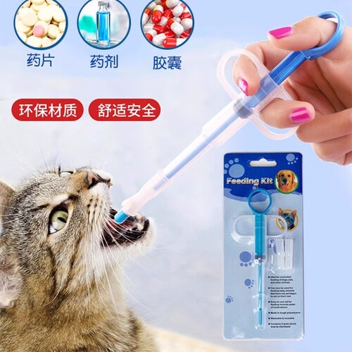 宠物喂药器猫咪喂药片神器针筒