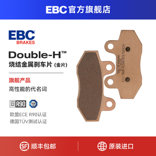 EBC刹车片适用 阿普利亚 SRMAX250/300 SRGT200制动升级改装前后