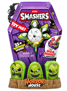 ZURU爆裂小子整蛊寻宝盒僵尸盲盒惊喜恐怖探险墓碑恐龙蛋儿童玩具