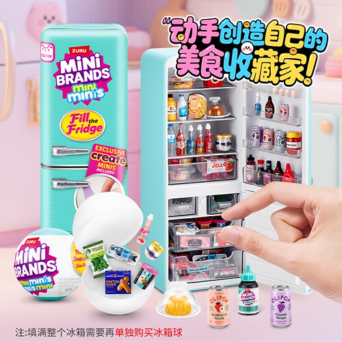 ZURU冰箱球迷你盲盒甜甜圈摆件