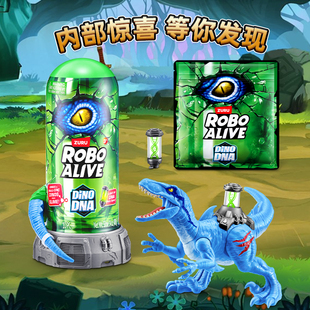 zuru爆裂小子乐波狂暴基因恐龙猎龙时刻霸王龙玩具盲蛋男孩礼物