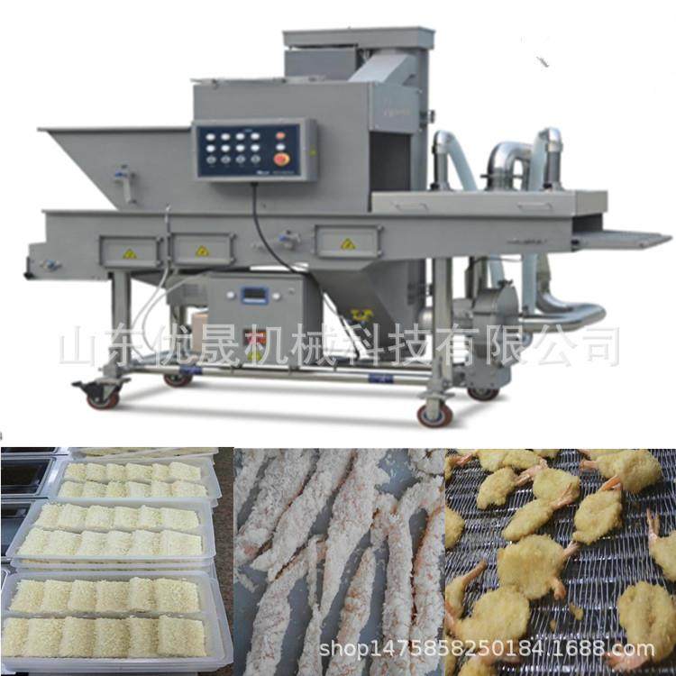 多功能天妇罗上浆机海鲜肉制品上浆设备全自动酥肉挂糊机,机械设备,涂装设备,淘宝优惠券,粉丝福利购,淘宝优惠卷