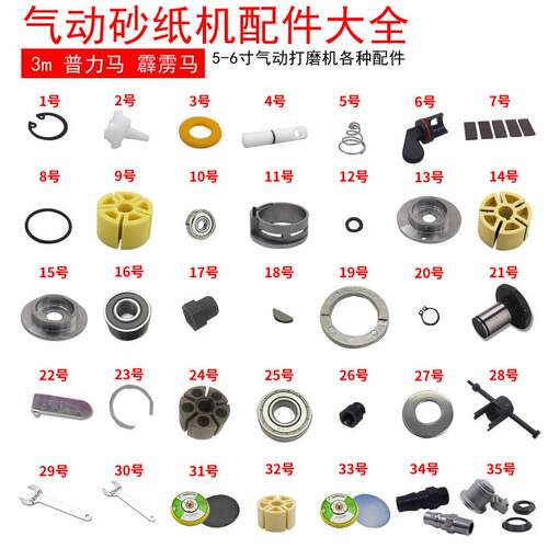 普力马prima霹雳马5寸气动圆盘汽车抛光机家具打磨头木工砂纸机