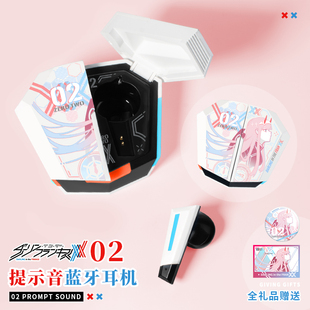 二次元动漫周边国家队02蓝牙耳机Darling提示音真无线入耳式降噪
