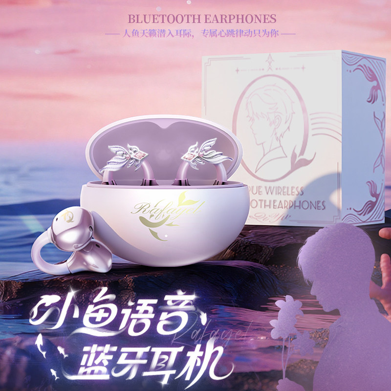 二次元恋与游戏祁小鱼挂耳无线蓝牙耳机耳夹式气煜骨传导深空周边