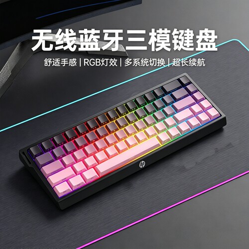惠普无线蓝牙键盘机械手感k130